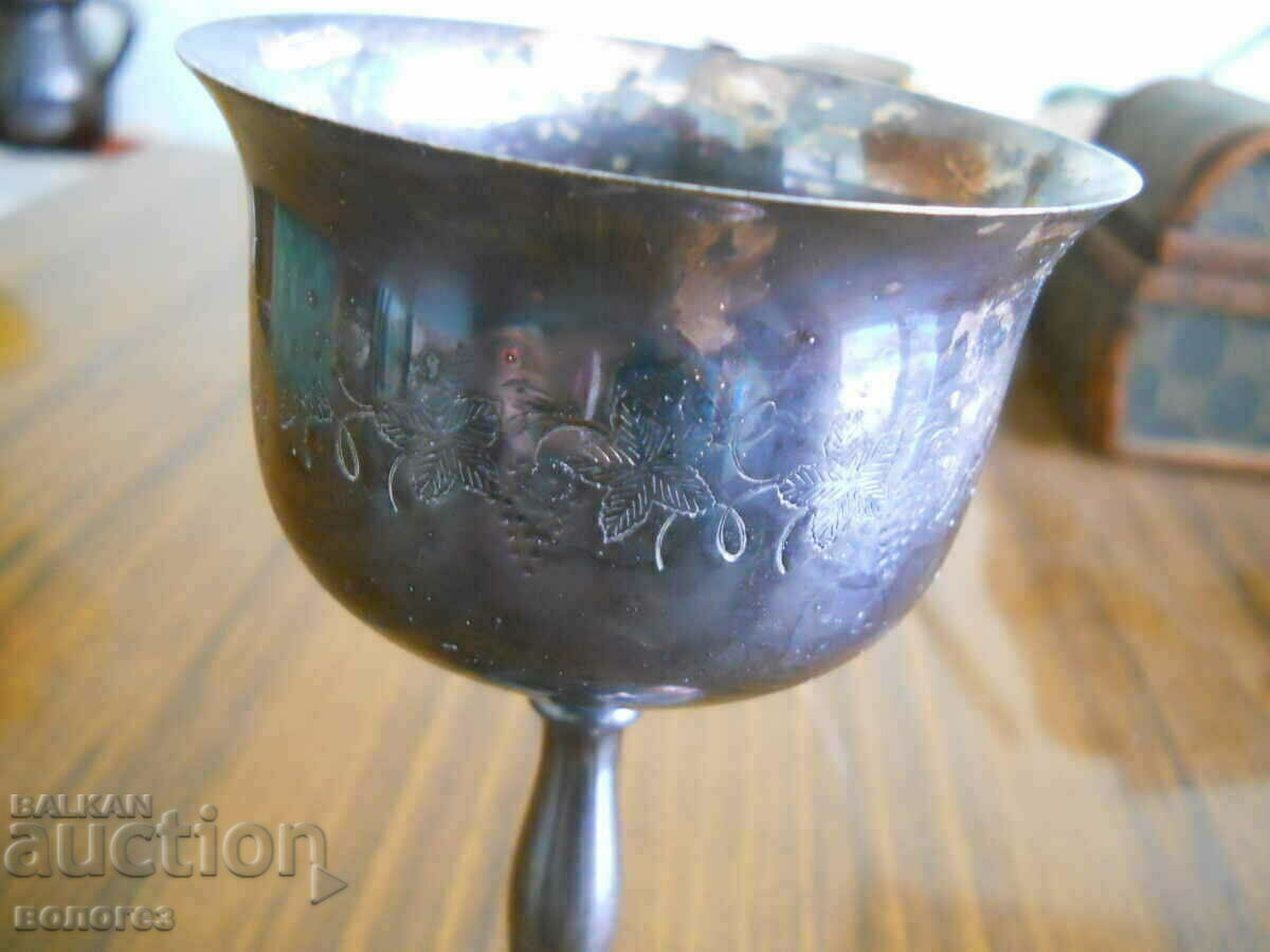 Antique Silver Plated Engraved Cup - England with price 25.00 BGN | € 12.78