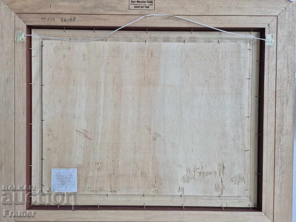 Stanyo Stamatov 1886-1963 Before the Balkans - Kazanlak 1930s - 7 Stanyo Stamatov 1886-1963 Before the Balkans - Kazanlak 1930s - 7