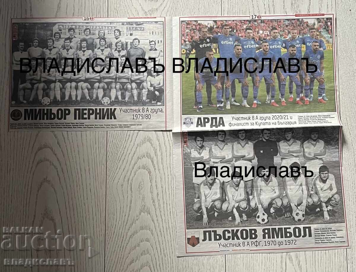 Album Retro A- grupa cu preț 95.00 BGN | € 48.57