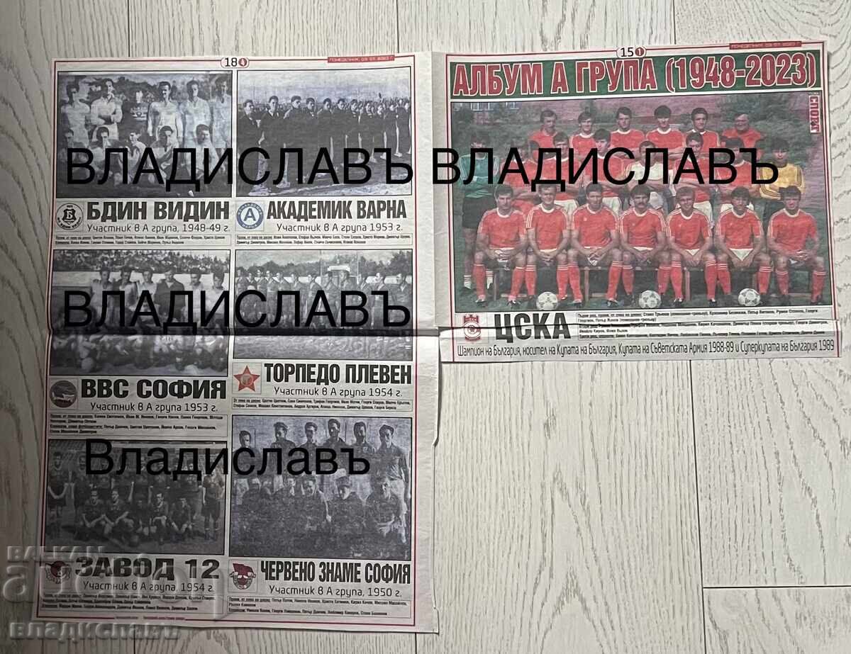 Album Retro A- grupa