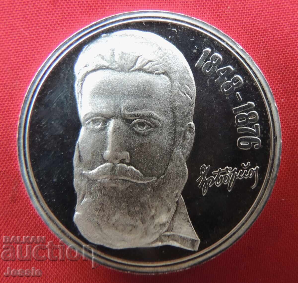 5 lei 1976 g. Hristo Botev argint proof - MINT №4 cu preț 59.90 BGN | € 30.63 5 lei 1976 g. Hristo Botev argint proof - MINT №4 cu preț 59.90 BGN | € 30.63
