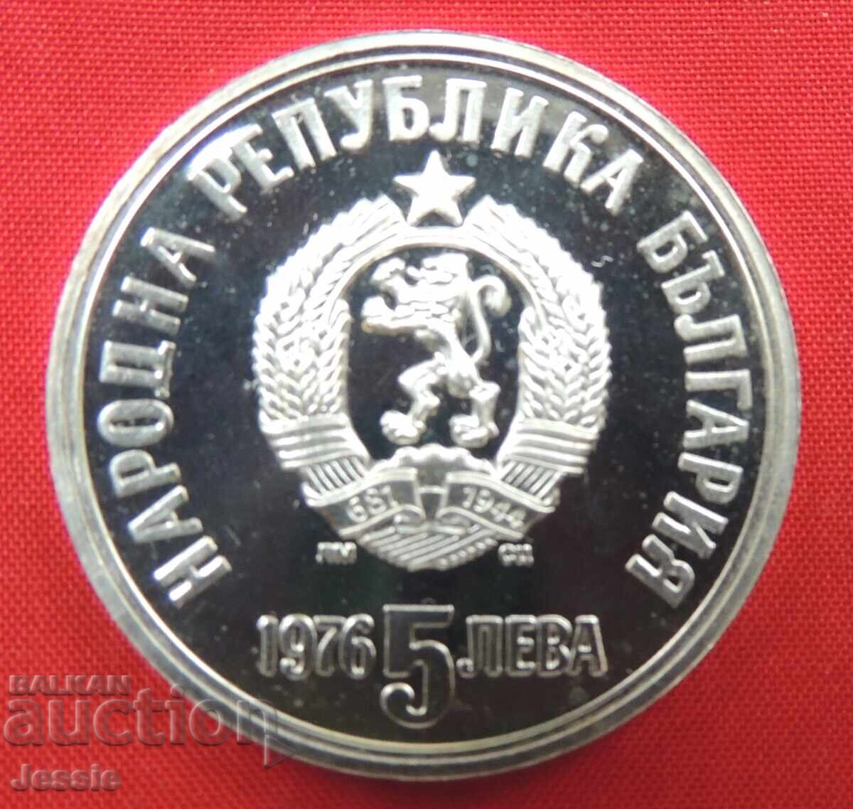 5 lei 1976 g. Hristo Botev argint proof - MINT №4 5 lei 1976 g. Hristo Botev argint proof - MINT №4