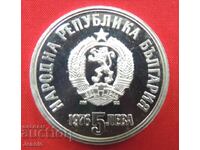 5 Leva 1976 Hristo Botev Silver Proof - MINT #4