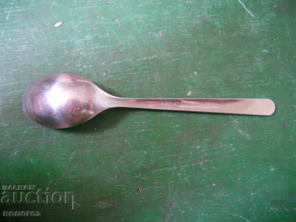 Лъжичка за чай "IKEA" с цена 1.00 лв. | € 0.51