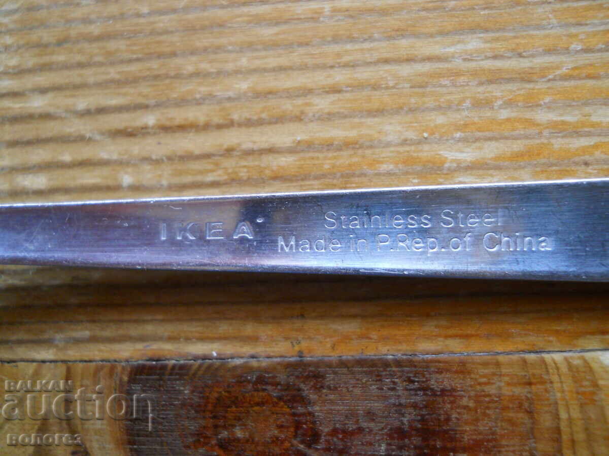 Auction Tea spoon "IKEA" Auction Tea spoon "IKEA"