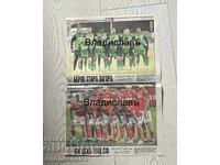 Beroe, TSSKA 1948, Τσερνο Μόρε, Σλάβια