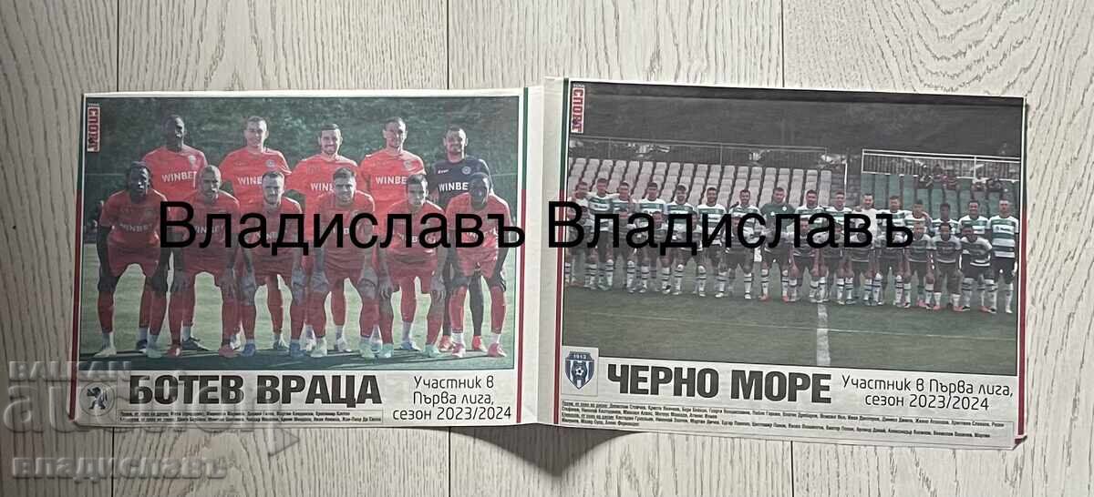 Botev Vratsa, Cerno More, Slavia, Botev Plovdiv Botev Vratsa, Cerno More, Slavia, Botev Plovdiv