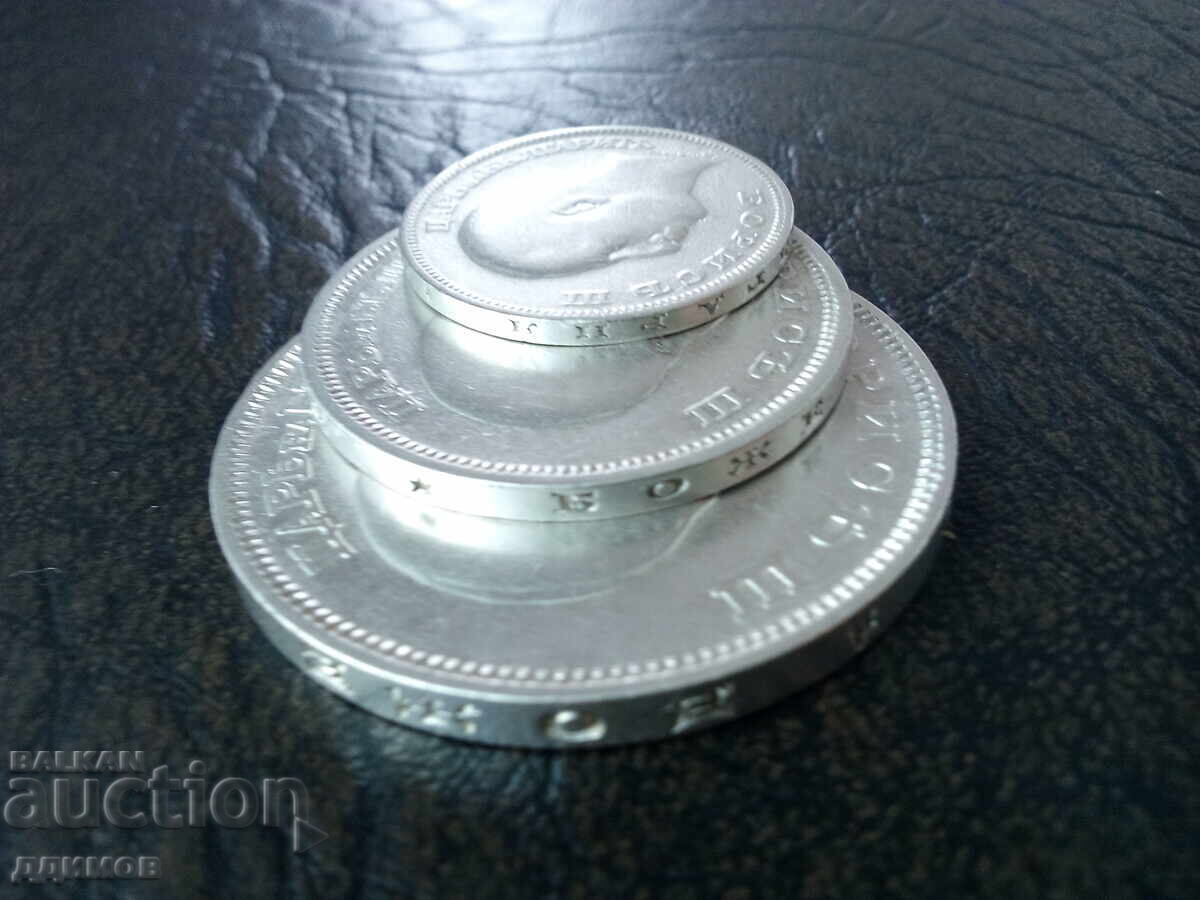 Auction Lot of 20, 50, and 100 Leva 1930 King Boris Silver Auction Lot of 20, 50, and 100 Leva 1930 King Boris Silver