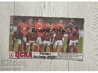 CSKA Europa League 2020/21