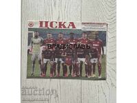 CSKA Conference League 2021/22