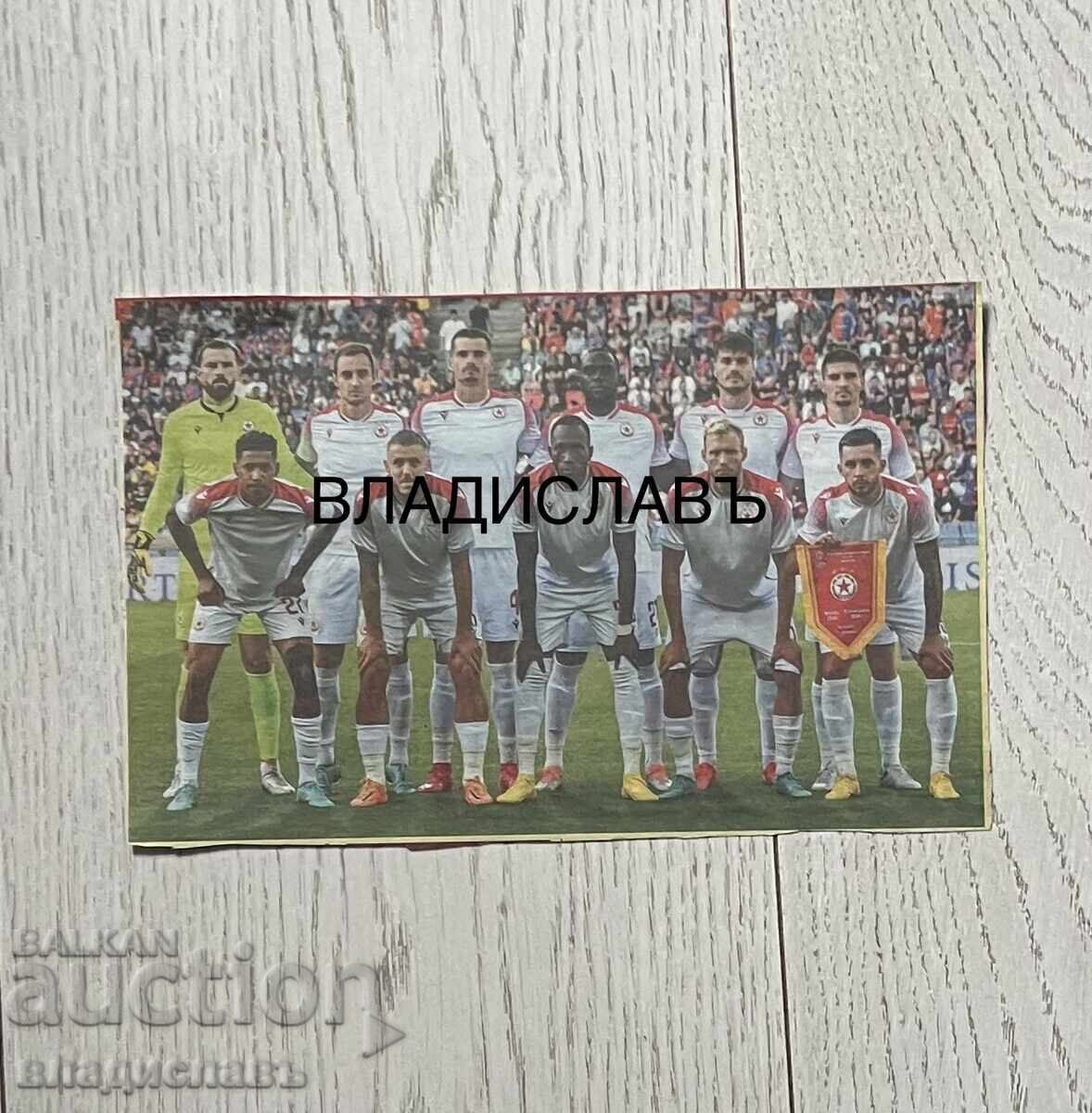 CSKA