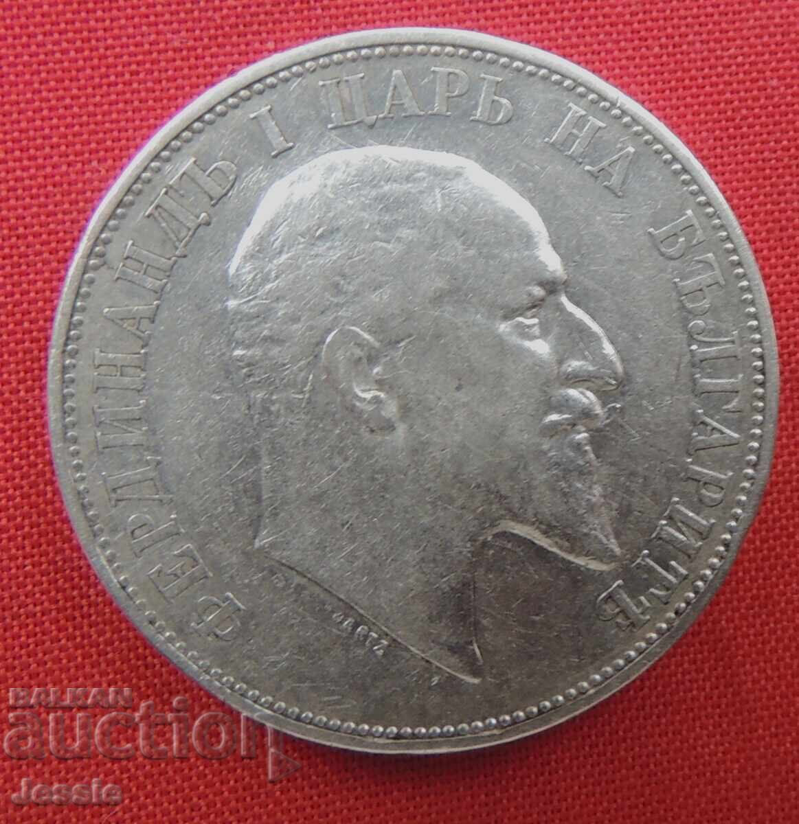 2 Leva 1910 Silver No. 5 COMPARE AND EVALUATE with price 139.90 BGN | € 71.53