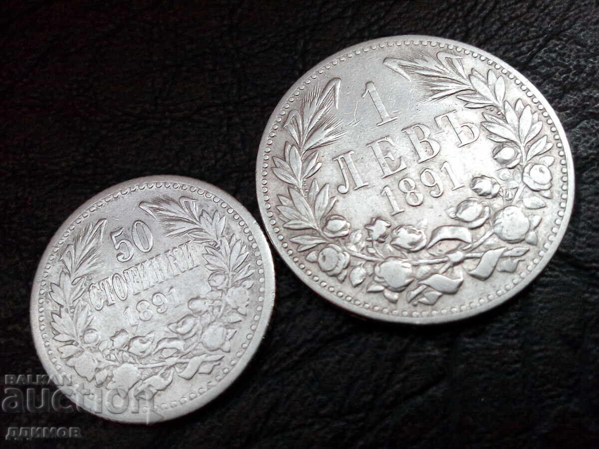 Livrarea Lot 50 bani și 1 leu 1891 Ferdinand argint