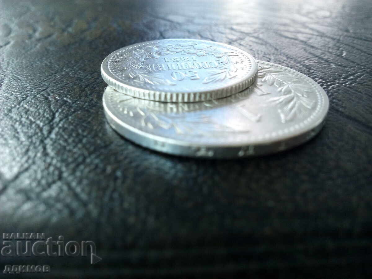Lot 50 bani și 1 leu 1891 Ferdinand argint - 6
