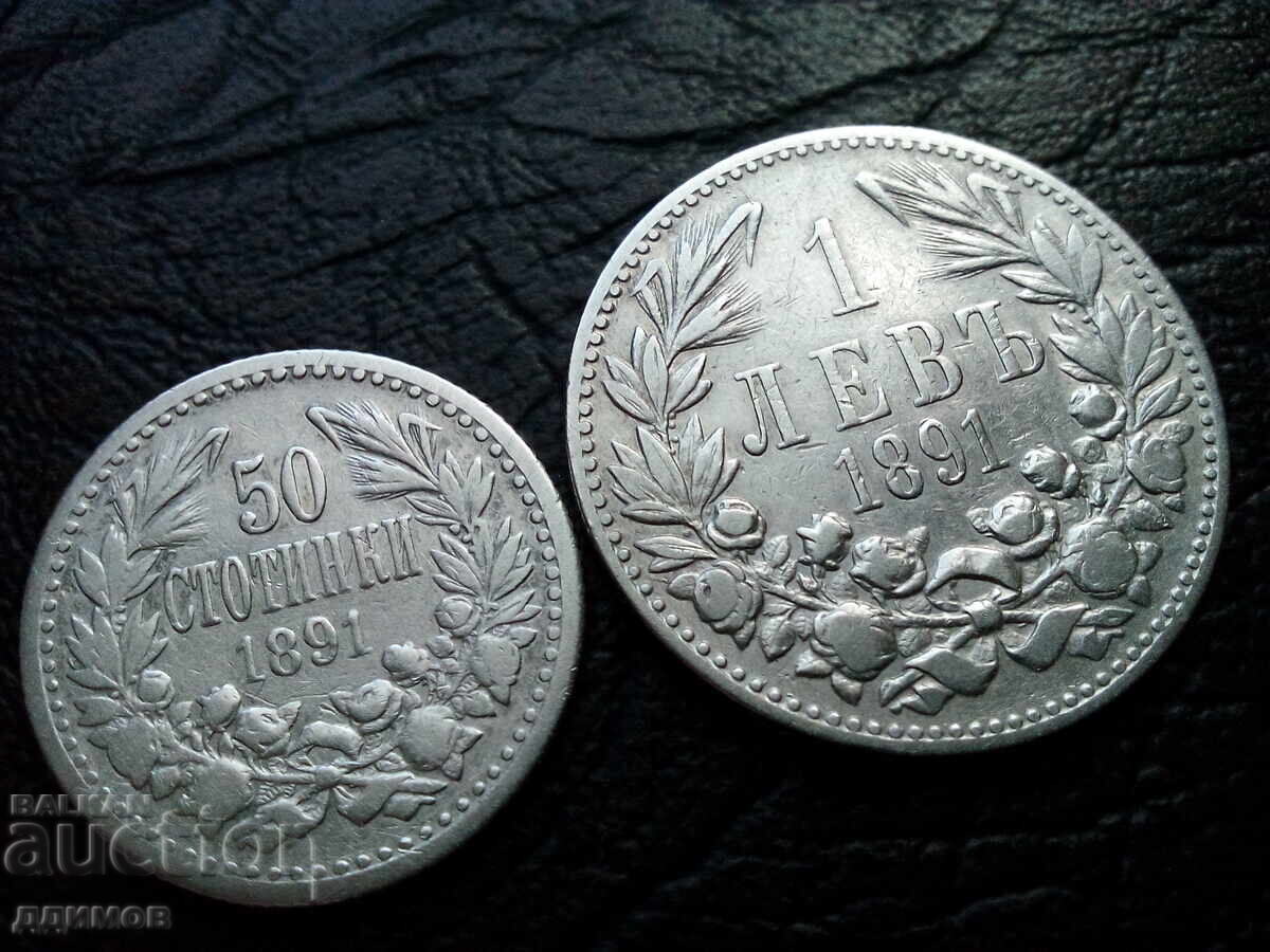 Lot 50 bani și 1 leu 1891 Ferdinand argint