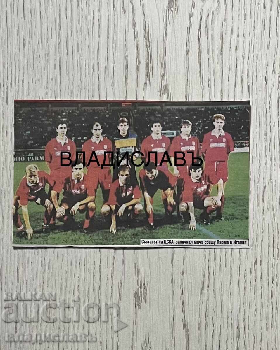 съставът на ЦСКА започнал мача срещу Парма в Италия съставът на ЦСКА започнал мача срещу Парма в Италия