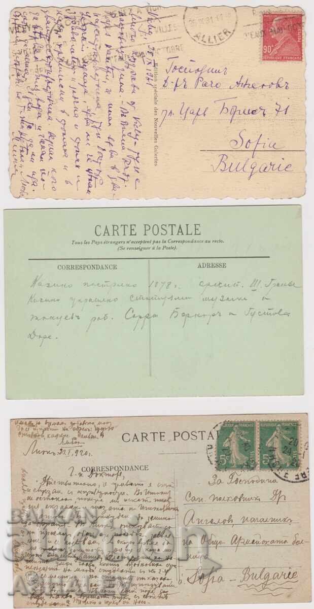 France, traveled, 3 pieces, 1920 with price 10.00 BGN | € 5.11 France, traveled, 3 pieces, 1920 with price 10.00 BGN | € 5.11