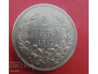 2 Leva 1912 Silver Coin No. 1 COMPARE AND EVALUATE
