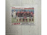 CSKA / Zorya Luhansk