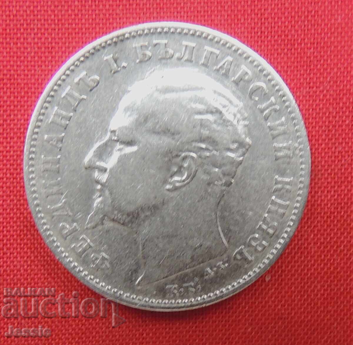 1 Lev 1894 Silver with price 23.95 BGN | € 12.25