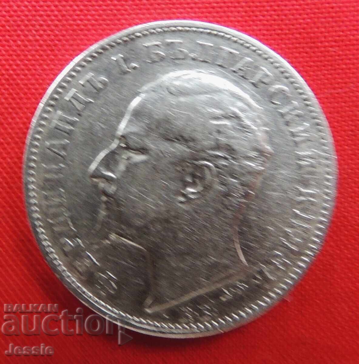 Auction  1 Lev 1894 Silver
