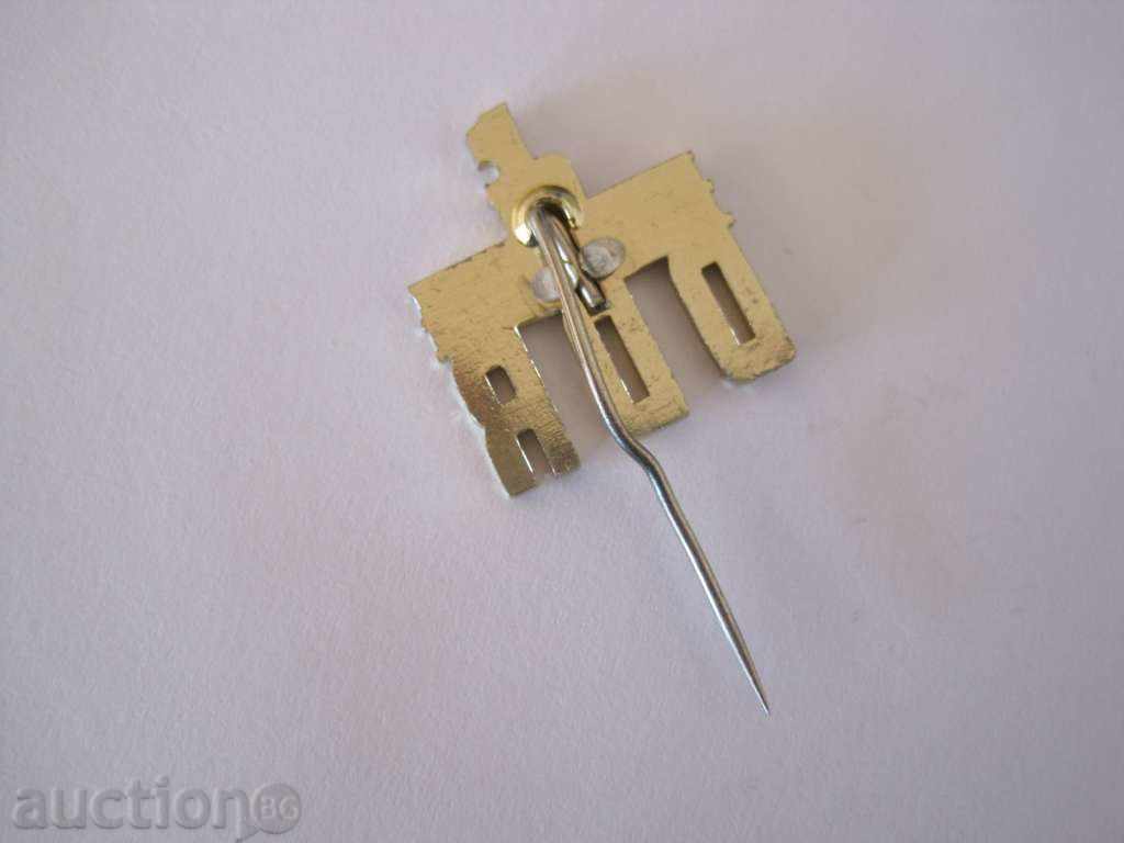 Badge - DDR with price 8.50 BGN | € 4.35 Badge - DDR with price 8.50 BGN | € 4.35