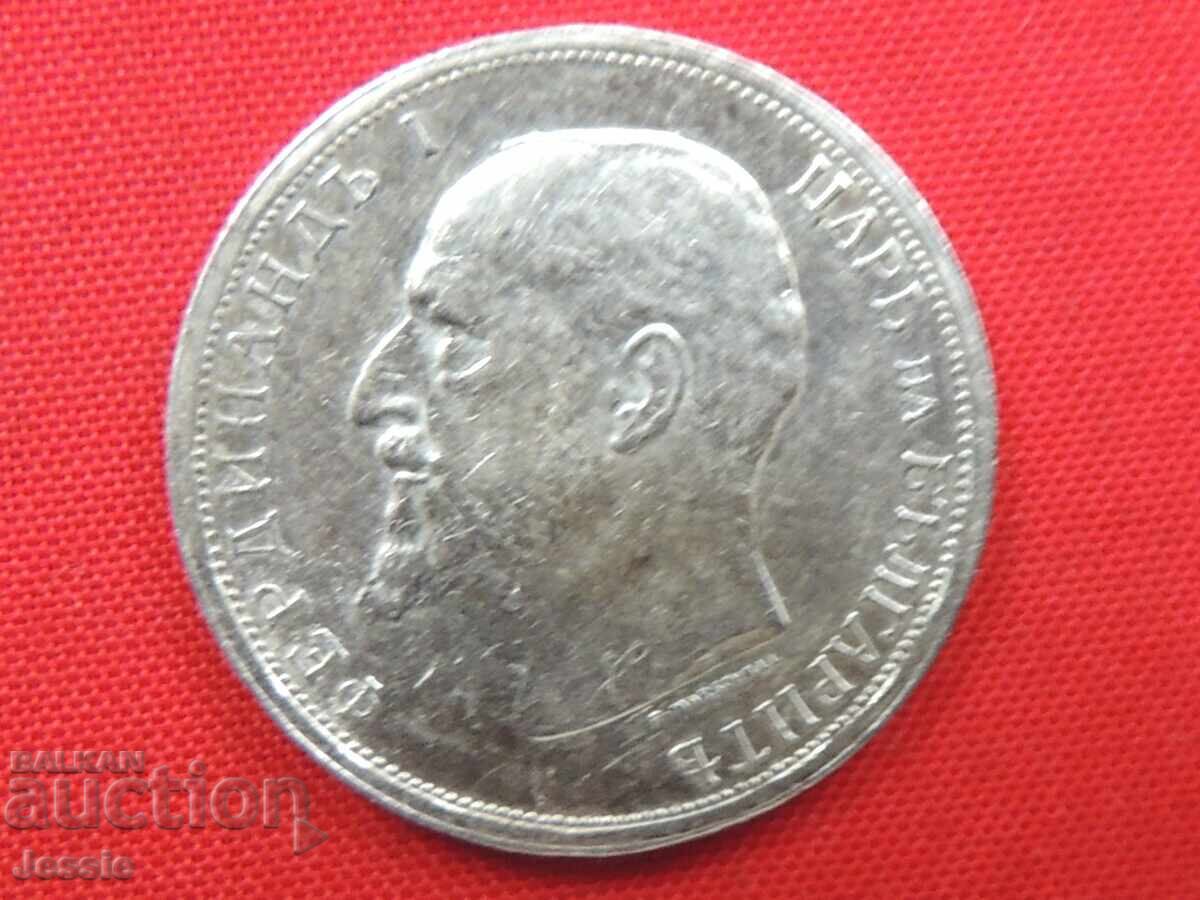 1 BGN 1913 argint #1 cu preț 16.95 BGN | € 8.67