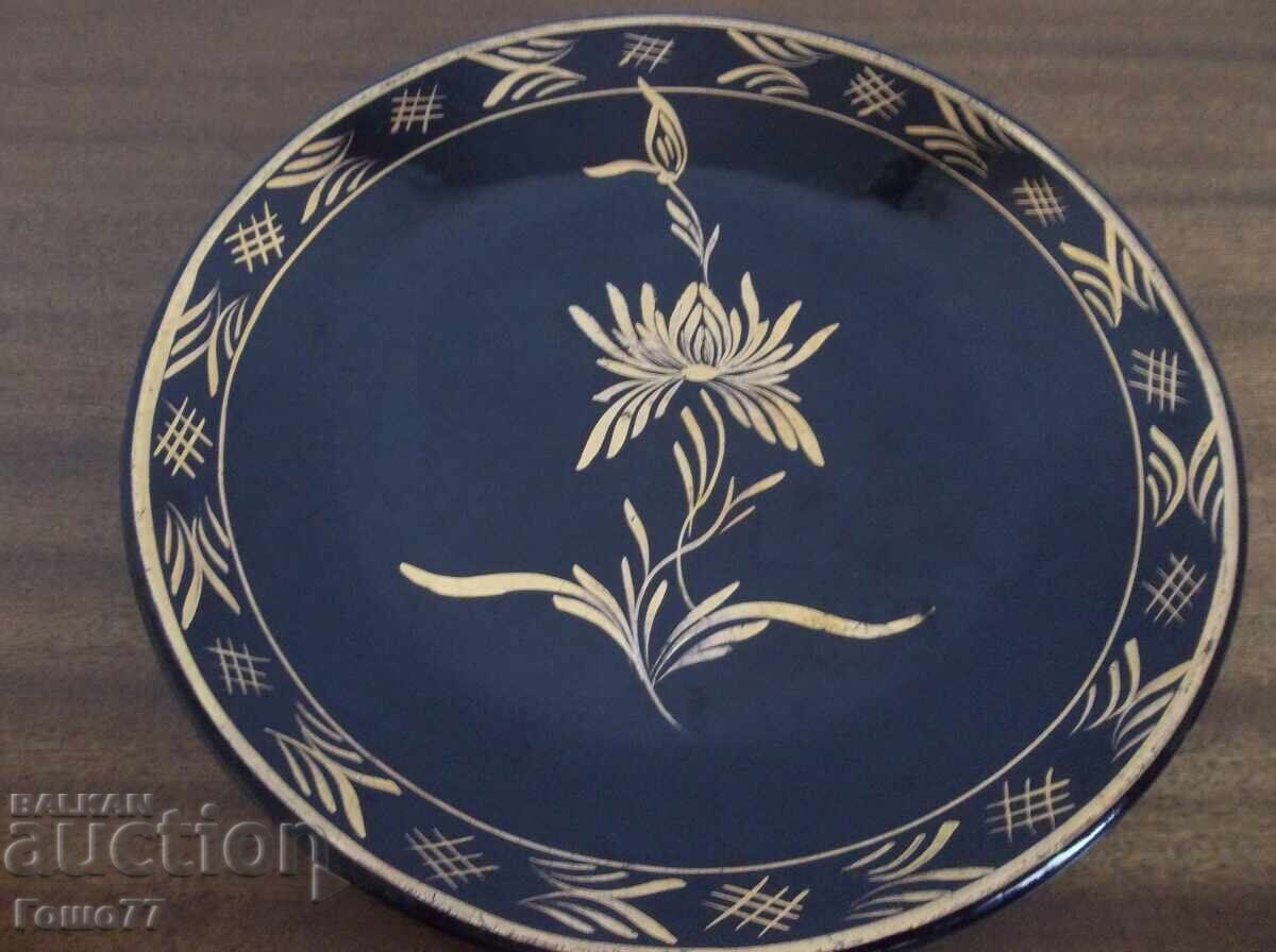 Ενα πιατο Ενα πιατο