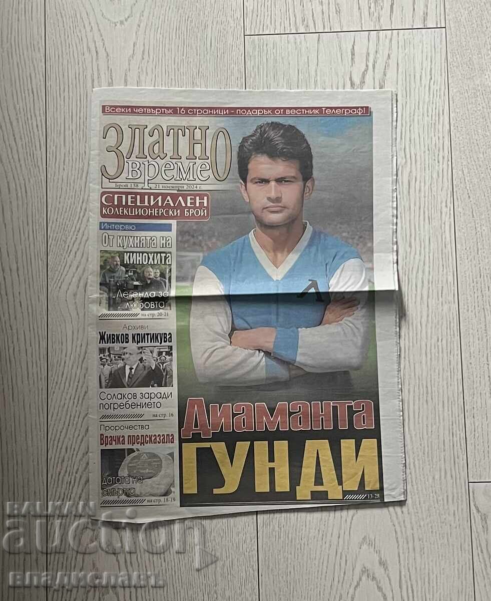 Diamond GUNDI - Georgi Asparuhov Levski Sofia