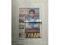 Diamantul GUNDI - Gheorghe Asparuhov Levski Sofia