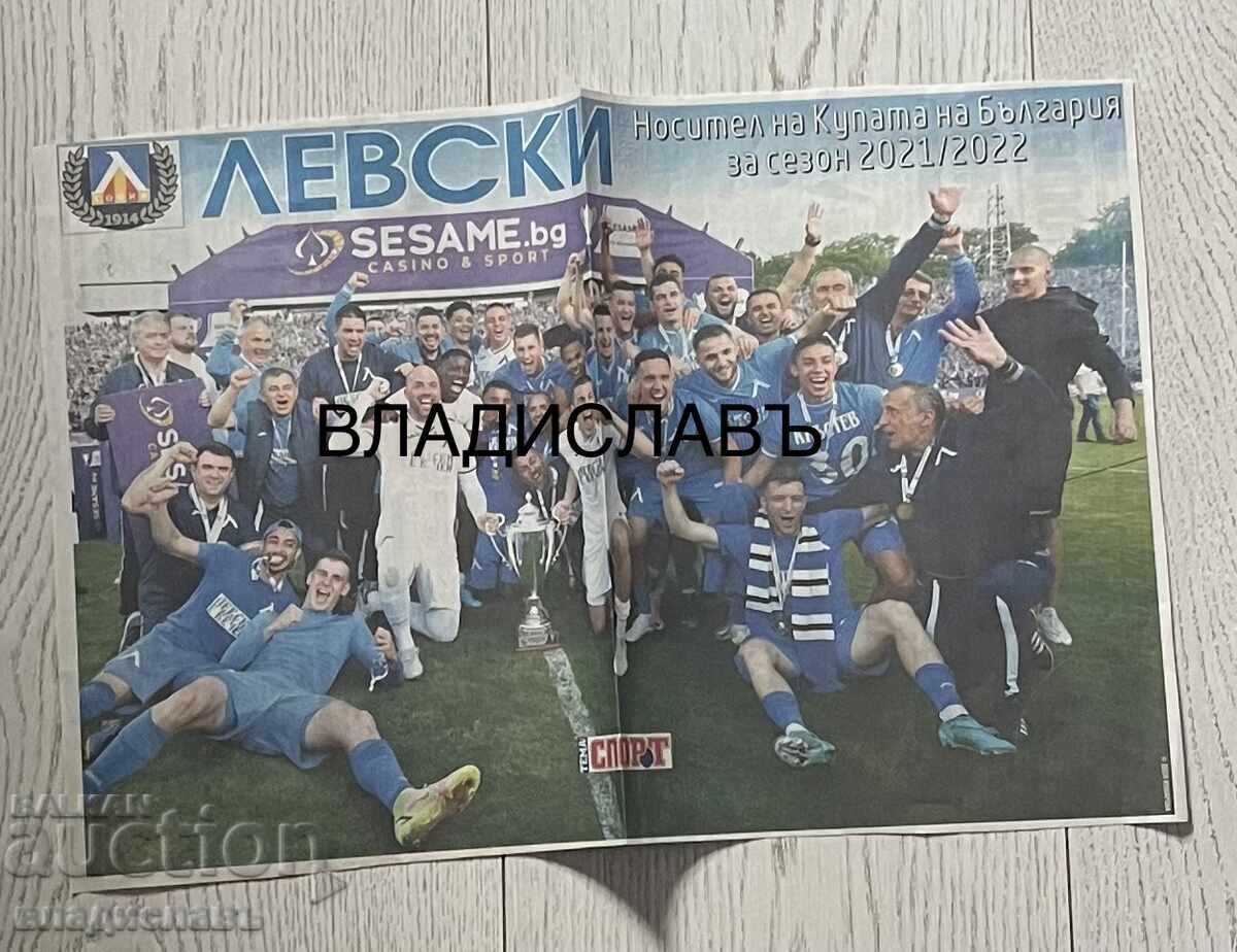 Levski Bulgarian Cup Winner for the 2021/22 season Levski Bulgarian Cup Winner for the 2021/22 season