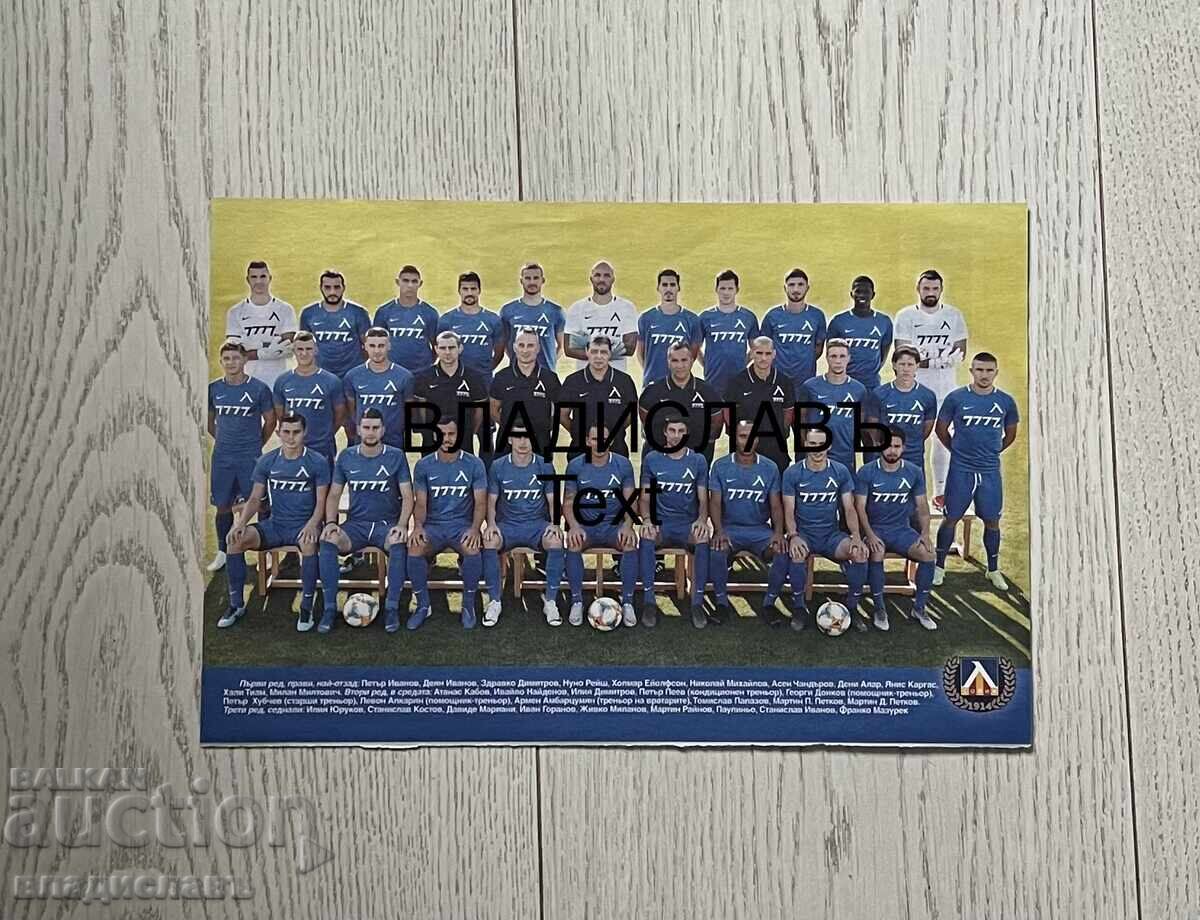 ΛΕVSKI Σοφία ΛΕVSKI Σοφία