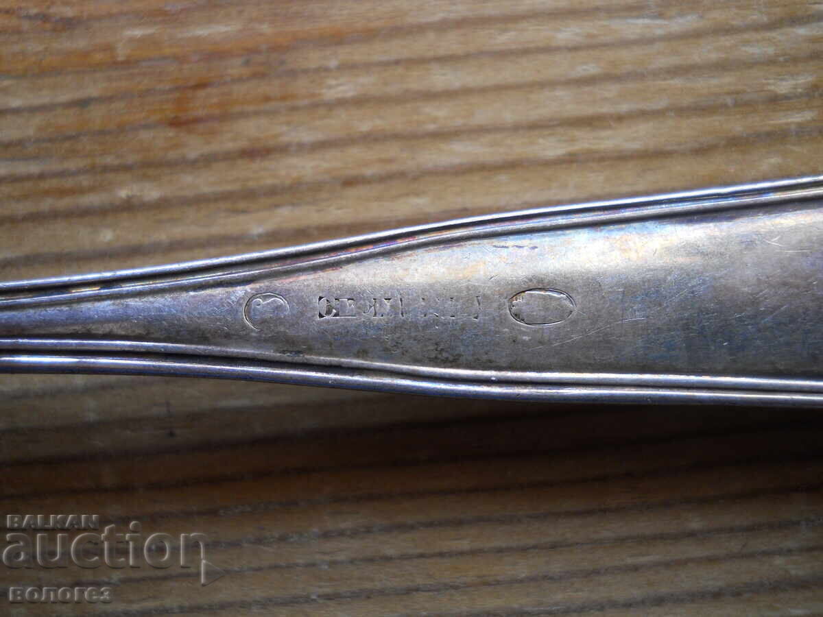 Auction Antique silver coffee spoon with monogram - Denmark Auction Antique silver coffee spoon with monogram - Denmark