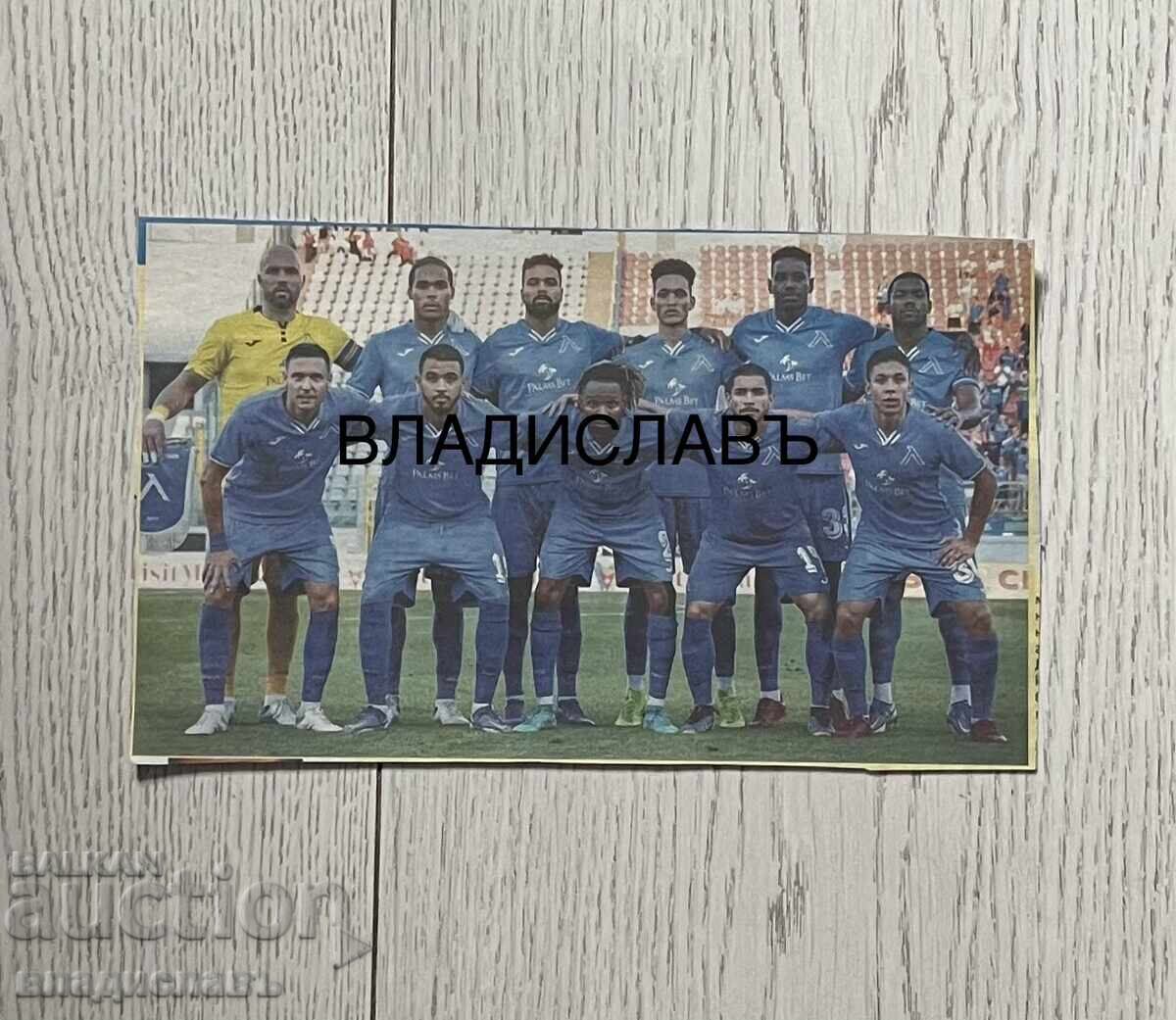 Λέφσκι Σόφιας Λέφσκι Σόφιας