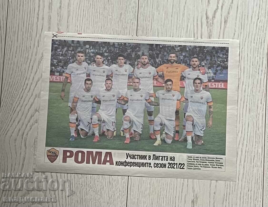 Ρόμα Ιταλία / Μπόντο Γκλιμτ Νορβηγία Ρόμα Ιταλία / Μπόντο Γκλιμτ Νορβηγία