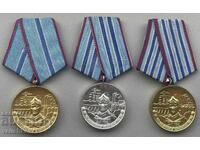 40463 Bulgaria medalii Pentru 20-15-10 ani de serviciu Trupele de Construcții