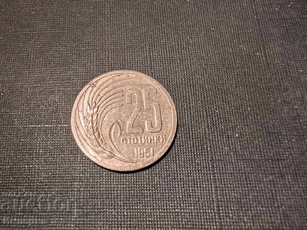 25 stotinki 1951 25 stotinki 1951