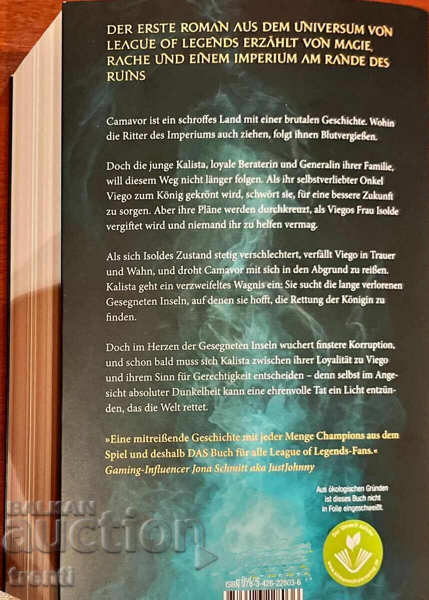 Book in German "Ruination" with price 50.00 BGN | € 25.56