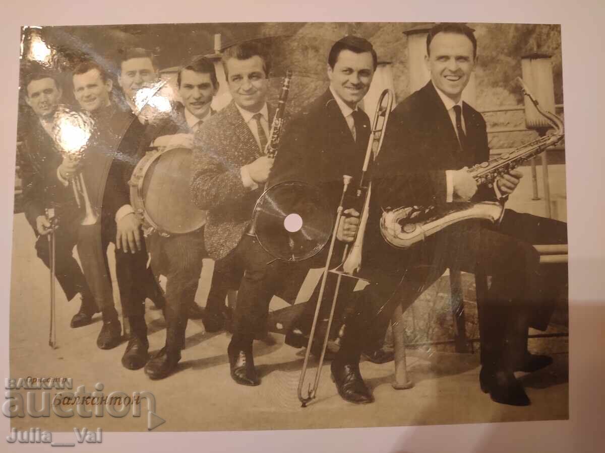 Оркестър Балкантон - грамофонна картичка Оркестър Балкантон - грамофонна картичка