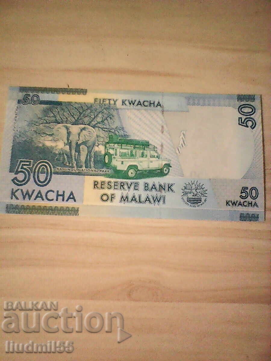 ΜΑΛΑΟΥΙ 50 κβάτσα 2012 με τιμή 2.00 BGN | € 1.02 ΜΑΛΑΟΥΙ 50 κβάτσα 2012 με τιμή 2.00 BGN | € 1.02