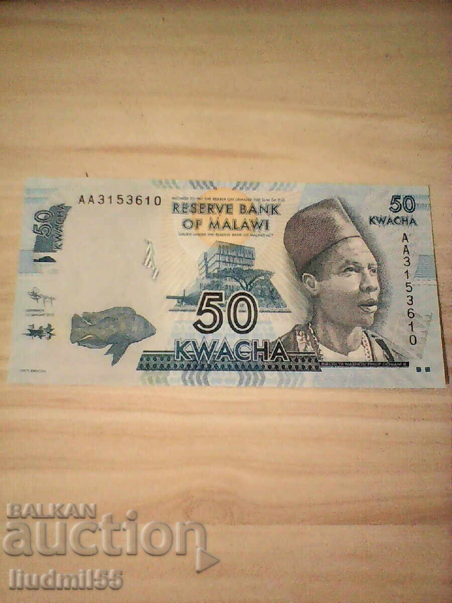 ΜΑΛΑΟΥΙ 50 κβάτσα 2012 ΜΑΛΑΟΥΙ 50 κβάτσα 2012