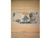 ΜΑΛΑΟΥΙ 50 κβάτσα 2012