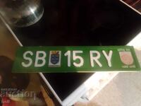 Παλιό ταμπελάκι