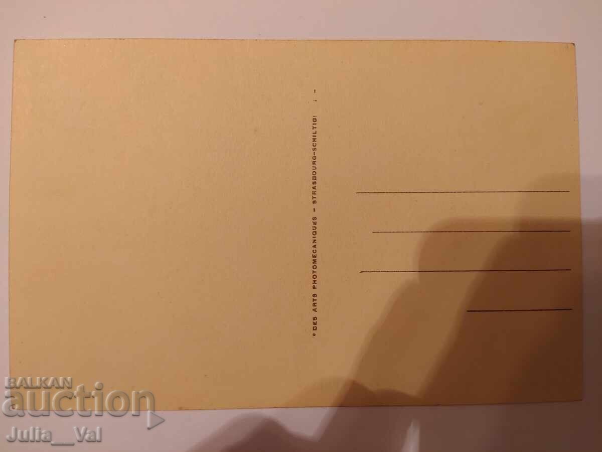 Много стара картичка - Бреговете на Сарт - Франция с цена 0.01 лв. | € 0.01 Много стара картичка - Бреговете на Сарт - Франция с цена 0.01 лв. | € 0.01