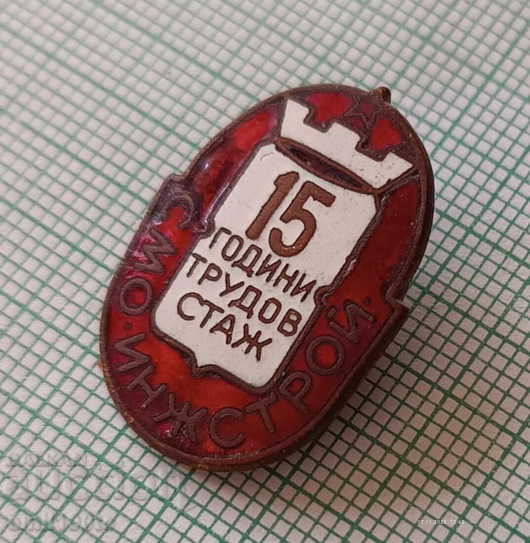 Delivery of Badge - 15 years of Work Experience SMO Inzhstroy Delivery of Badge - 15 years of Work Experience SMO Inzhstroy