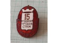Badge - 15 years of Work Experience SMO Inzhstroy