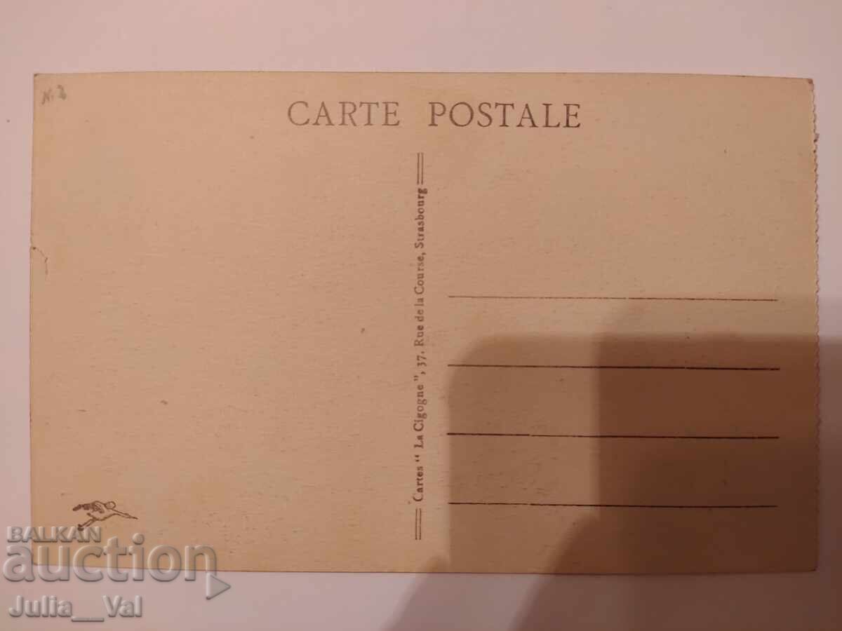 Πολύ παλιά καρτ ποστάλ - Gérardmer - Γενική άποψη - Γαλλία με τιμή 0.01 BGN | € 0.01 Πολύ παλιά καρτ ποστάλ - Gérardmer - Γενική άποψη - Γαλλία με τιμή 0.01 BGN | € 0.01