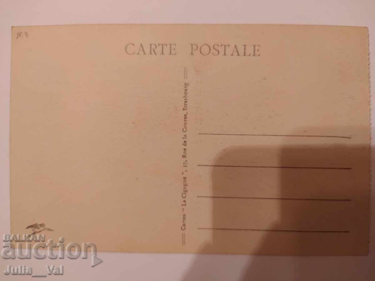 Very old postcard - Gérardmer - The Swallows - France with price 0.01 BGN | € 0.01