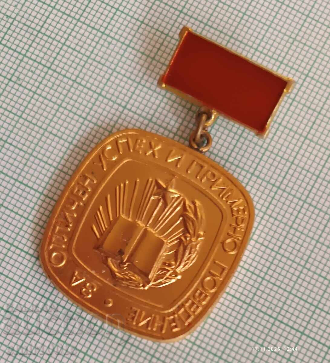 Livrarea Semn - Pentru succes excelent și comportament exemplar