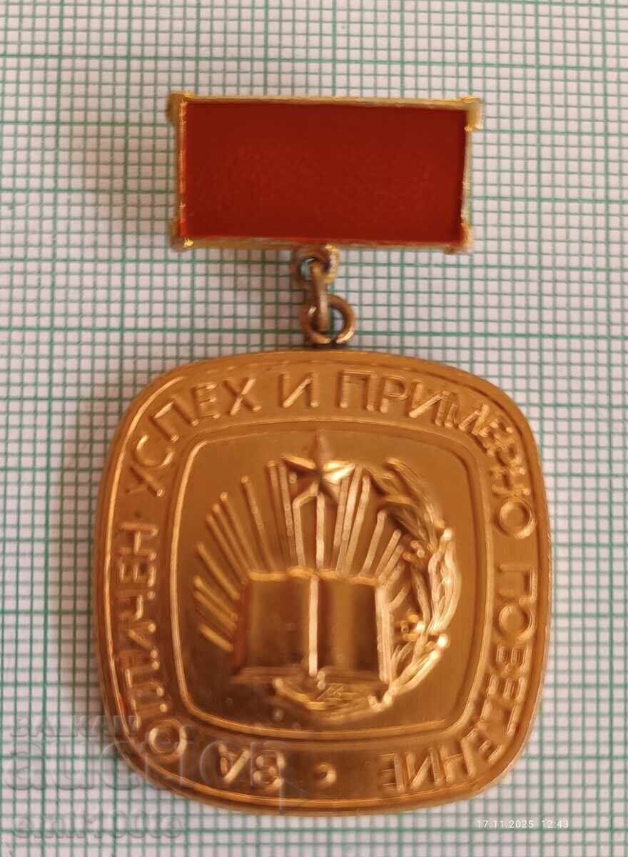 Semn - Pentru succes excelent și comportament exemplar